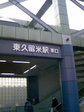 080302_1452~01.JPG